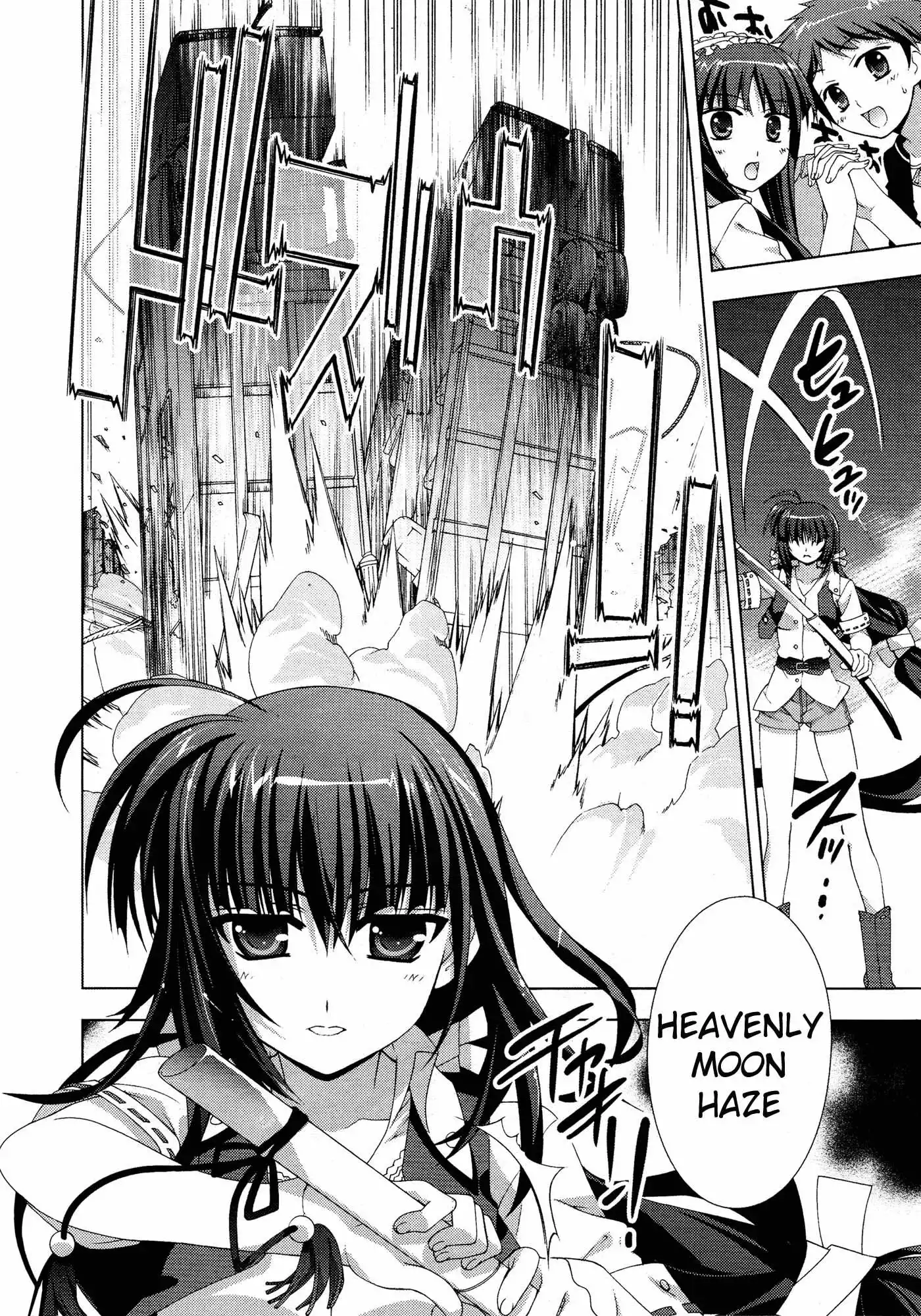 Mahou Shoujo Lyrical Nanoha - Vivid Chapter 23 12